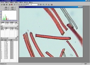 纤维细度分析软件CU-1
