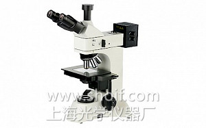 VM4000M/DYJ-950研究型透反射金相显微镜