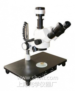 XYH-3B 长臂万向三目体视显微镜