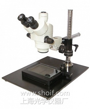 XYH-06A 长臂万向三目体视显微镜
