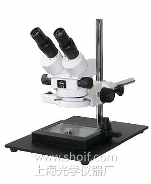 XTZ-03 长臂万向双目体视显微镜