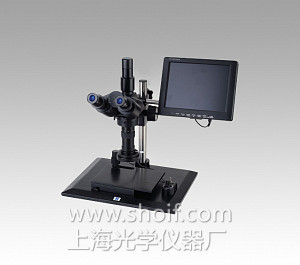 HDS-2002工业体视显微镜
