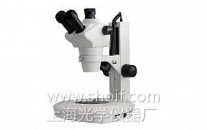 XYH-4高清晰连续变倍体视显微镜