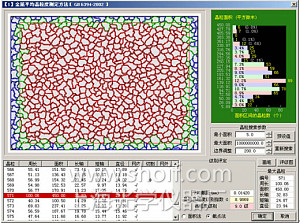 金相分析软件