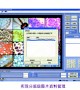 Motic DigiClass/DigiLab 1.2图像分析软件