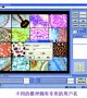 Motic DigiClass/DigiLab 1.2图像分析软件
