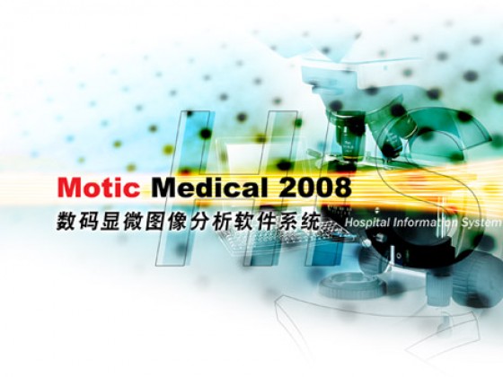 Motic Medical 2008