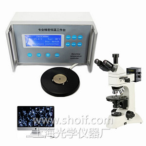 PL-170/DYE-400E偏光热台显微镜
