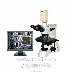 CMY-400Z/GP-600高精度硅片检查显微镜